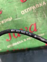  MERCEDES-BENZ S-CLASS W222 M276DE35 A2225401105 2 ракурс