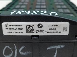 Радиатор печки BMW X3 F25 N47D20C 9194595 5 ракурс