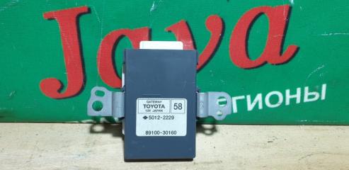 Блок комфорта LEXUS IS350 2015 контрактная Блок комфорта LEXUS IS350 2015
