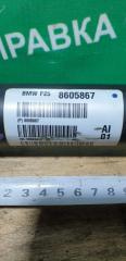 Кардан передний BMW X3 F25 N47D20C 8605867 2 ракурс