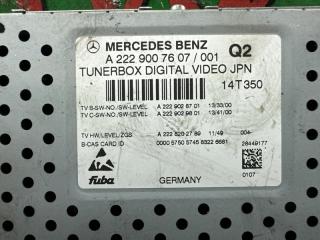 Усилитель звука MERCEDES-BENZ C-CLASS W205 M274DE20AL A2229007607 2 ракурс