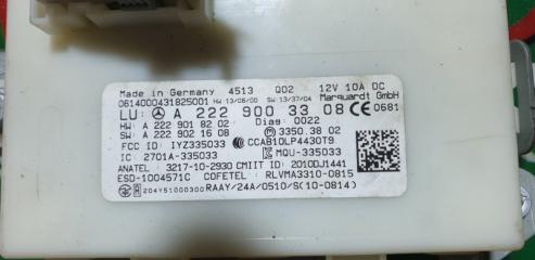  MERCEDES-BENZ C-CLASS W205 M274DE20AL A2229003308 2 ракурс