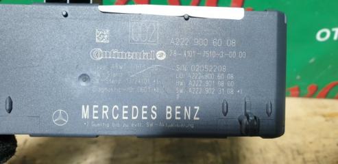 Блок управления крышкой багажника MERCEDES-BENZ C-CLASS W205 M274DE20AL A2229006008 2 ракурс