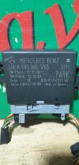 Блок управления парковкой MERCEDES-BENZ GLA-Class X156 M270DE20AL A0009001705 2 ракурс