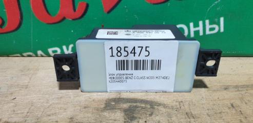 Преобразователь MERCEDES-BENZ C-CLASS W205 M274DE20AL A2054400073 4 ракурс