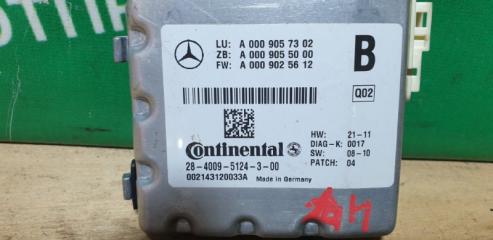 Камера переднего вида MERCEDES-BENZ GLA-Class X156 M270DE20AL A0009057302 2 ракурс