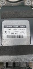 Блок управления рулевой рейкой LEXUS GS250 GRL11 4GR-FSE 89650-30870 5 ракурс