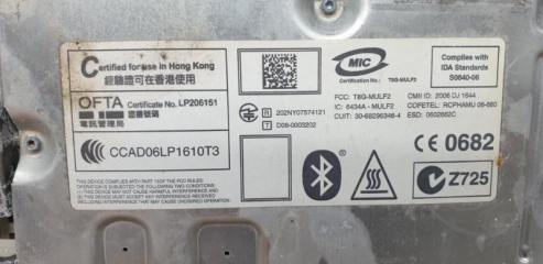 Блок управления телефоном BMW X5 E70 N52B30A 9163348 5 ракурс