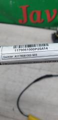 Пиропатрон передний MERCEDES-BENZ GLA-Class X156 M270DE20AL A1179061000 3 ракурс