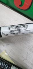 Пиропатрон MERCEDES-BENZ CLA-Class X117 M270DE16AL A1179061000 3 ракурс
