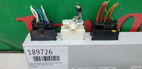 Блок управления крышкой багажника BMW X3 F25 N47D20C 7394649 3 ракурс