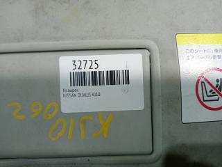 Козырек DUALIS 2009 KJ10 MR20DE