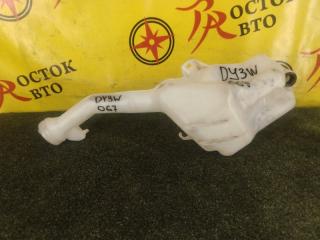 Фото запчасти бачок стеклоомывателя MAZDA DEMIO 2004 контрактная запчасть Запчасть бачок стеклоомывателя MAZDA DEMIO 2004