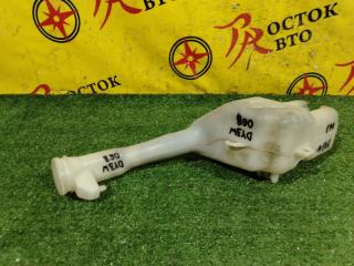 Фото запчасти бачок стеклоомывателя MAZDA DEMIO 2002 контрактная запчасть Запчасть бачок стеклоомывателя MAZDA DEMIO 2002