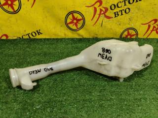 Фото запчасти бачок стеклоомывателя MAZDA DEMIO 2002 контрактная запчасть Запчасть бачок стеклоомывателя MAZDA DEMIO 2002