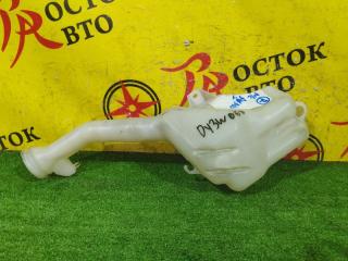 Фото запчасти бачок стеклоомывателя MAZDA DEMIO 2002 контрактная запчасть Запчасть бачок стеклоомывателя MAZDA DEMIO 2002