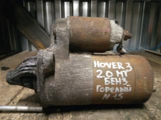 Стартер GREAT WALL HOVER H3 2013