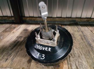 Запчасть вакуумный усилитель тормозов (вут) GREAT WALL HOVER