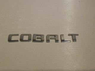 Эмблема CHEVROLET COBALT 2014