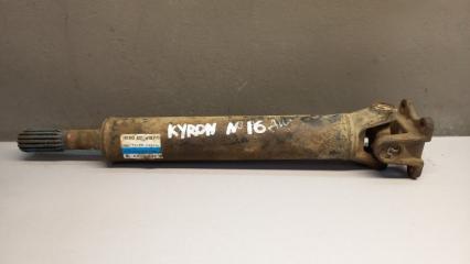 Карданный вал передний SSANGYONG KYRON 2011