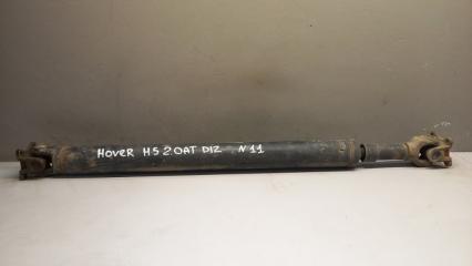 Карданный вал задний GREAT WALL HOVER H5 2013