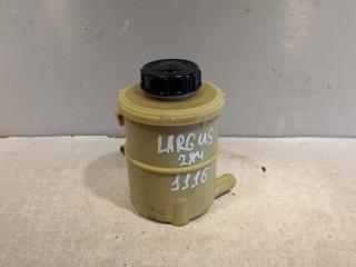 Бачок гидроусилителя LADA LARGUS 2013