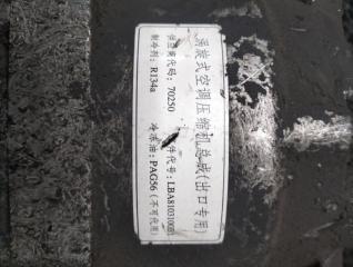 Компрессор кондиционера Solano 2012 620 LF481Q3