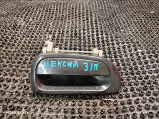 Фото запчасти ручка двери внешняя задняя правая Daewoo Nexia 2000 Б/У запчасть Запчасть ручка двери внешняя задняя правая Daewoo Nexia 2000