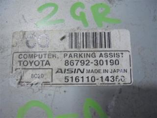 Электронный блок TOYOTA CROWN GRS200 4GR-FSE 86792-30190 2 ракурс