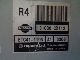 Блок управления акпп NISSAN SERENA TC24 QR20DE 31036CX112 2 ракурс
