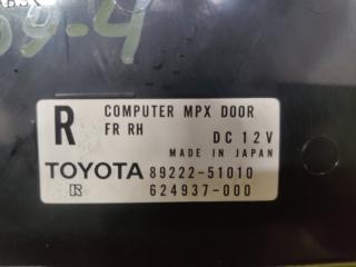 Электронный блок TOYOTA PROGRES JCG10 89222-51010 2 ракурс