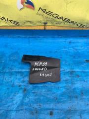 Защита радиатора левая передняя TOYOTA PROBOX NCP51 53286-52040 1 ракурс