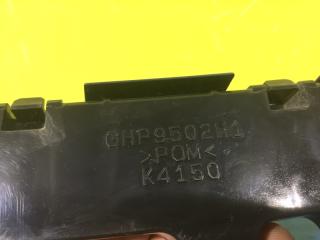 Крепление бампера правое заднее MAZDA ATENZA GJ2FW GHP9502H1 1 ракурс