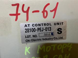 Блок управления акпп HONDA CAPA GA4 D15B 28100-PEJ-013 3 ракурс
