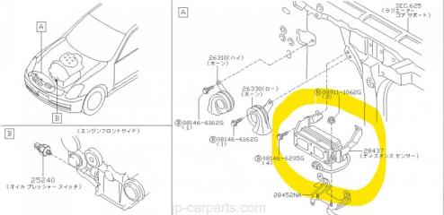 Радар-детектор NISSAN SKYLINE V35 28437AL510 1 ракурс