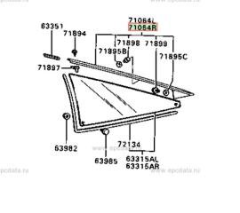 Молдинг стекла MITSUBISHI STARION A183A G63B MB106984 3 ракурс