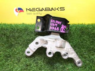 Подушка двигателя правая NISSAN SYLPHY TB17 MRA8 1 ракурс