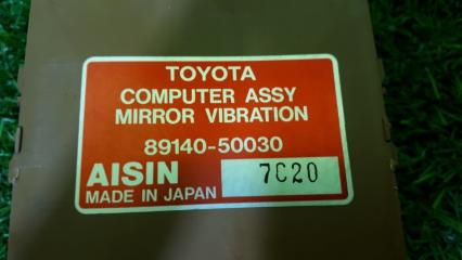 Электронный блок TOYOTA CELSIOR UCF21 89140-50030 2 ракурс
