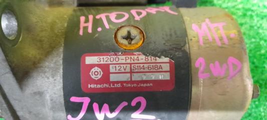 Стартер HONDA TODAY JW2 E05A 31200-PN4-814 2 ракурс