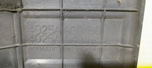 Крышка двс декоративная SUBARU LEGACY BH5 EJ206 14025AA130 3 ракурс