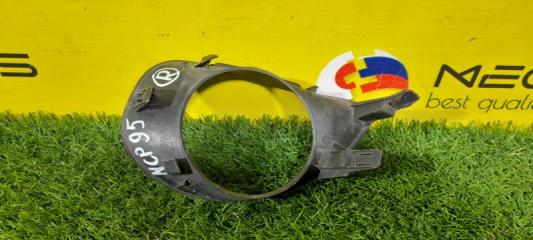 Заглушка бампера правая передняя TOYOTA VITZ NCP95 81481-52150 3 ракурс