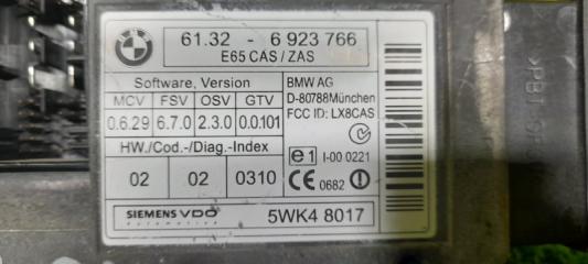 Электронный блок BMW 7-SERIES E65 N62B44A 61326923766 4 ракурс
