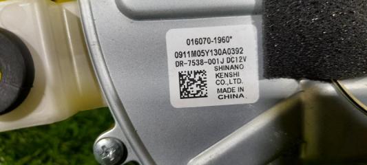 Мотор охлаждения батареи MAZDA AXELA BYEFP 4 ракурс
