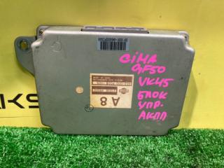 Блок управления акпп NISSAN CIMA GF50 VK45DD 31036 AR002 2 ракурс