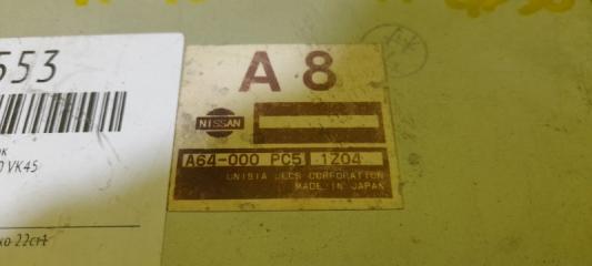 Блок управления акпп NISSAN CIMA GF50 VK45 A64000PC5 3 ракурс