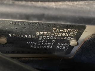 Nose cut NISSAN CIMA GF50 VK45DD P1291, OBVES 1 ракурс