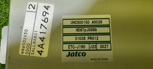 Электронный блок LAND ROVER FREELANDER L314 UHC500150 A0028 3 ракурс