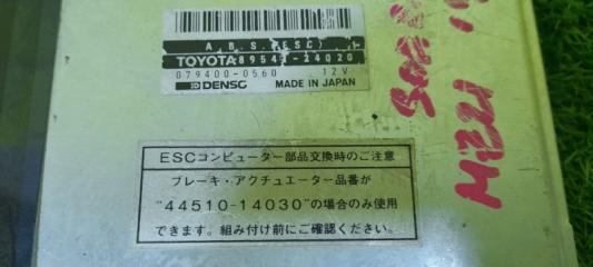 Блок управления abs TOYOTA SOARER MZ20 89541-24020 2 ракурс
