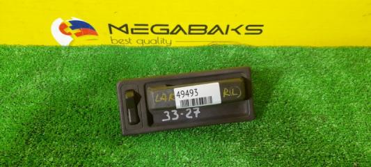 Ручка двери внутренняя левая задняя NISSAN LARGO NW30 1 ракурс Ручка двери внутренняя левая задняя NISSAN LARGO NW30 1 ракурс