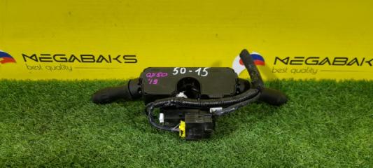 Шлейф-лента air bag INFINITI QX50 J55 KR20DDET 255545NA1A 2 ракурс Шлейф-лента air bag INFINITI QX50 J55 KR20DDET 255545NA1A 2 ракурс